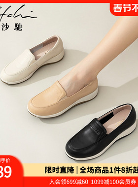 沙驰女鞋舒适小坡跟妈妈深口单鞋2025年秋季新款厚底休闲鞋乐福鞋
