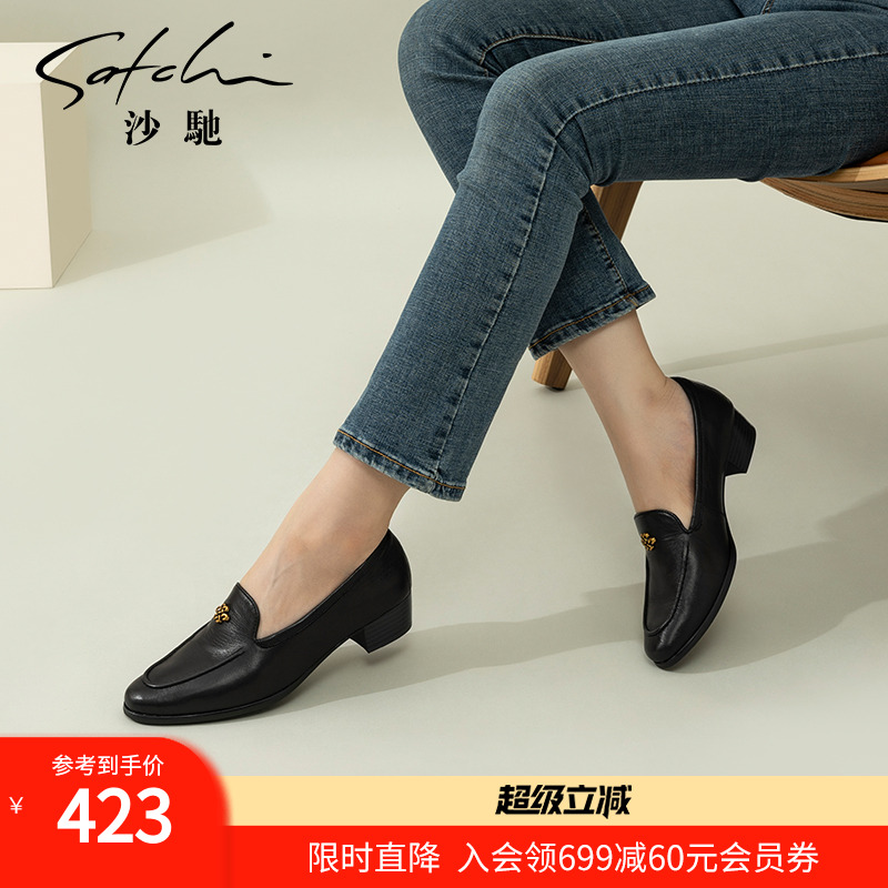 沙驰女鞋低粗跟深口单鞋工作鞋