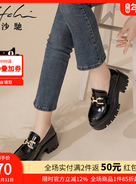 沙驰女鞋厚底增高乐福鞋黑色小皮鞋秋季新款马衔扣一脚蹬休闲单鞋