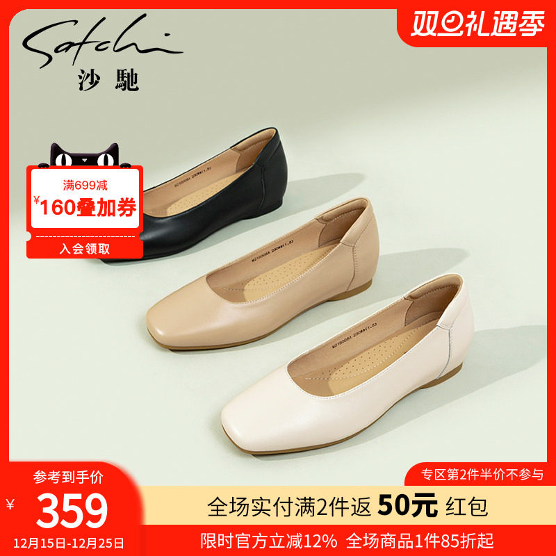 沙驰女鞋软牛皮职业单鞋女25年秋季新款内增小坡跟舒适休闲妈妈鞋