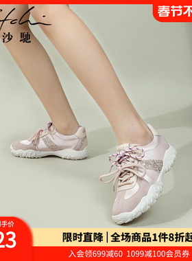 沙驰女鞋潮休闲鞋女2025年秋季新款复古厚底轮胎底运动德训鞋跑鞋