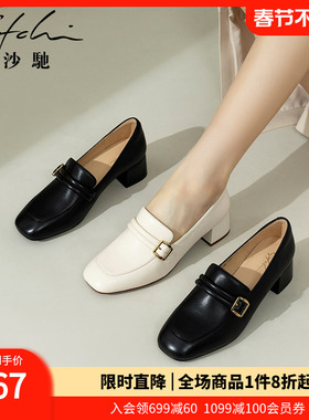 沙驰女鞋中粗跟职业乐福鞋25年秋季新款方头通勤单鞋皮带扣深口鞋