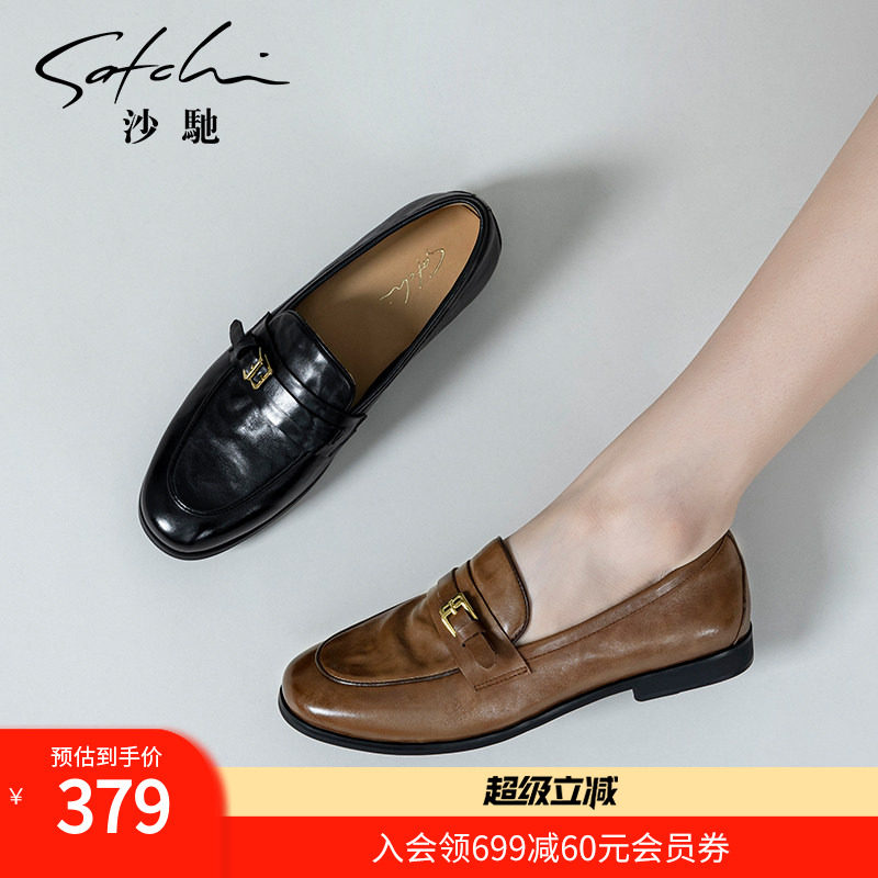 沙驰女鞋皮带扣平底乐福鞋女款2026新款春夏季软底牛皮一脚蹬单鞋