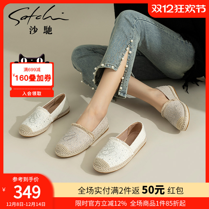 一脚蹬渔夫鞋沙驰舒适妈妈单鞋