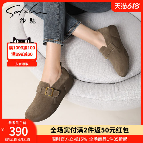 沙驰女鞋皮带扣厚底勃肯鞋乐福鞋