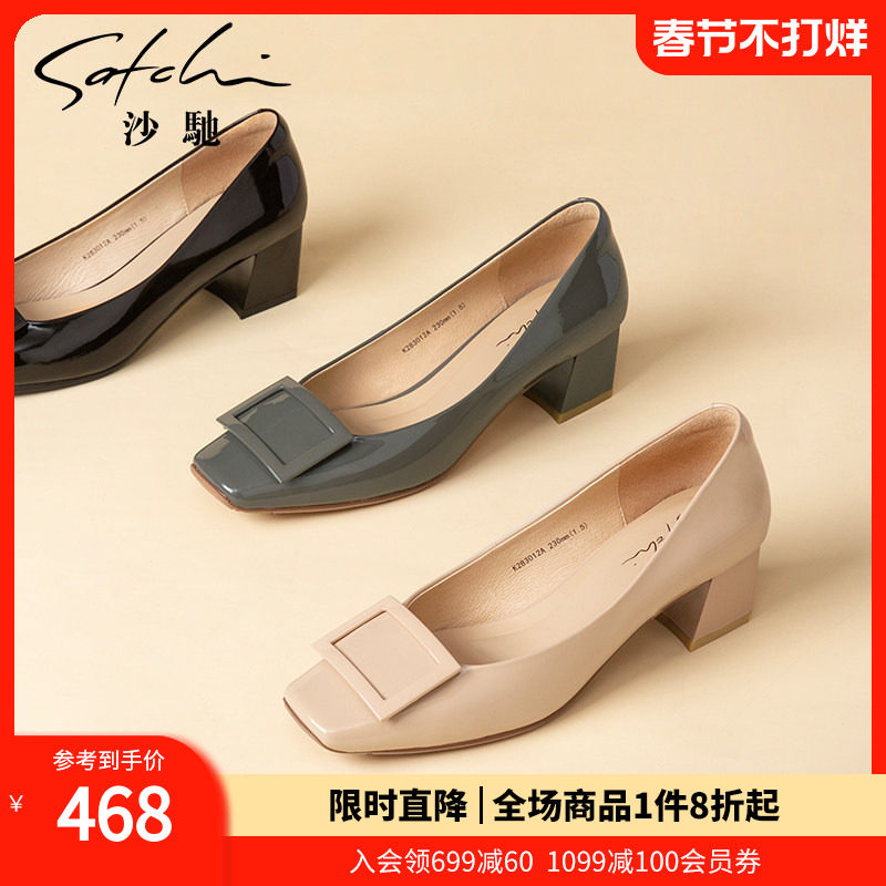 沙驰粗跟方扣职业工作鞋女舒适通勤单鞋子春秋新款中跟浅口女鞋