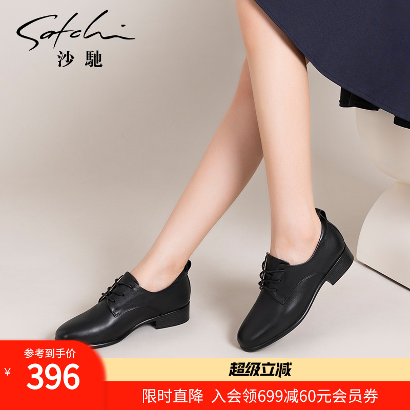 沙驰低粗跟乐福鞋休闲鞋单鞋