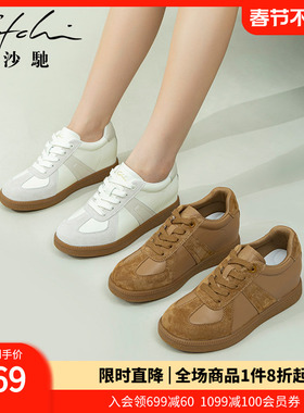 沙驰女鞋潮时尚运动休闲鞋平底2025年秋季新款内增高小白鞋德训鞋