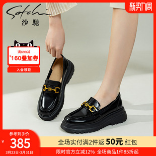 质感牛皮小皮鞋 厚底乐福鞋 春季 马衔扣超轻学院JK鞋 法式 沙驰女鞋
