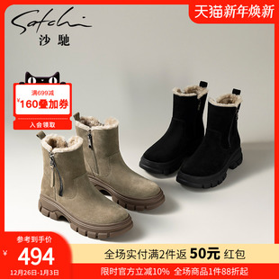 厚底短筒毛毛靴短靴子 加绒保暖雪地靴女靴2025年新款 沙驰女鞋 冬季