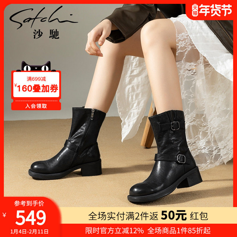 沙驰女鞋低跟粗跟短筒骑士靴潮女靴子牛皮真皮马丁靴2025秋冬新款