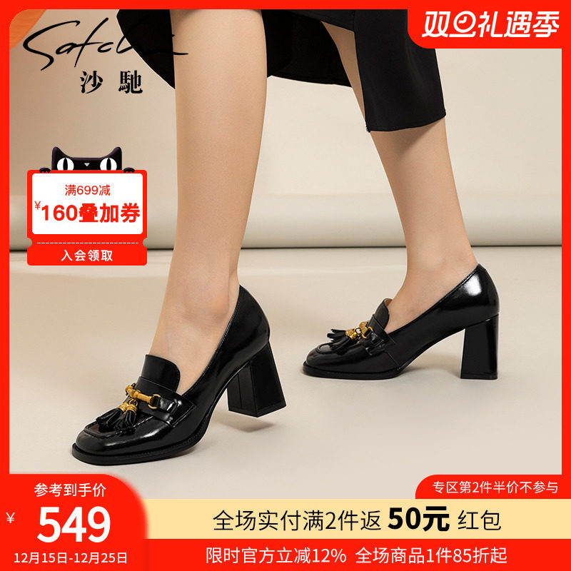 沙驰女鞋小香风粗高跟小皮鞋2025秋新款流苏饰扣职业通勤单鞋方头