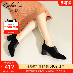 沙驰女鞋中跟粗跟羊皮单鞋女深口鞋春秋季新款时尚通勤时装靴