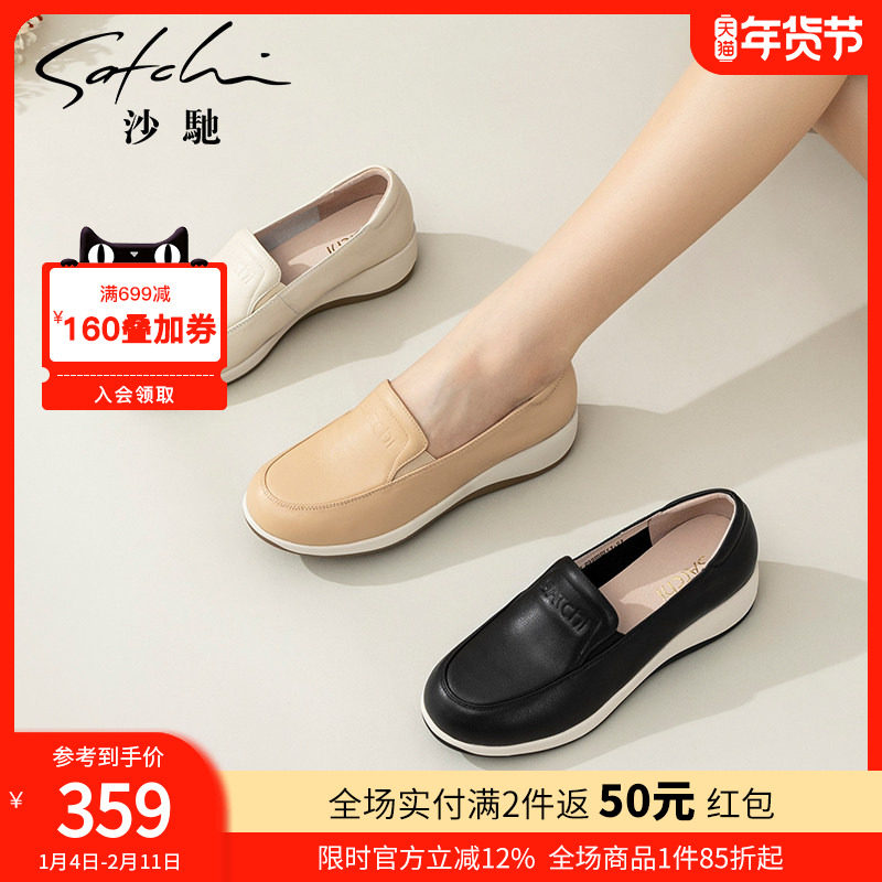 沙驰女鞋舒适小坡跟妈妈深口单鞋2025年秋季新款厚底休闲鞋乐福鞋