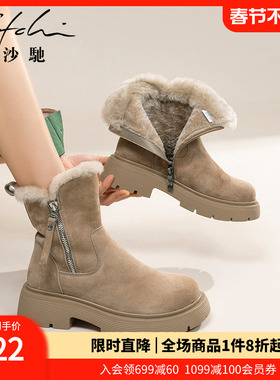 沙驰女鞋加厚东北雪地靴女防滑中筒2025年冬季新款厚底棉鞋休闲靴