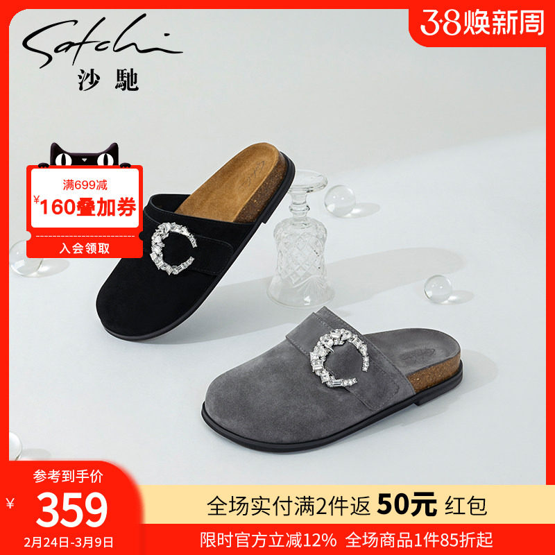 沙驰懒人女鞋舒适平底鞋春夏新款勃肯鞋包头半拖时尚穆勒拖鞋