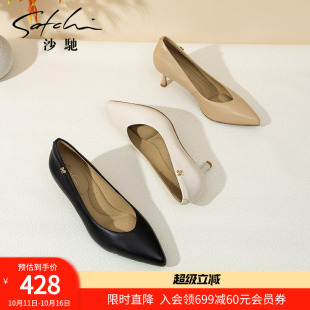 细跟高跟职业通勤鞋 女真皮春秋2025新款 简约气质尖头单鞋 沙驰女鞋