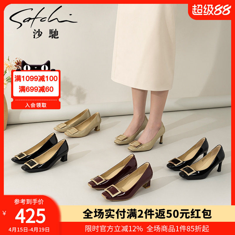沙驰女鞋粗跟通勤鞋春夏新款中高跟单鞋方扣漆皮小方头工作鞋
