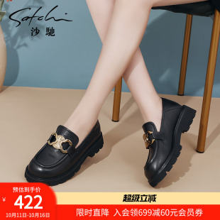 复古乐福鞋 一脚蹬小皮鞋 女春秋季 厚底粗跟真皮单鞋 新款 沙驰女鞋
