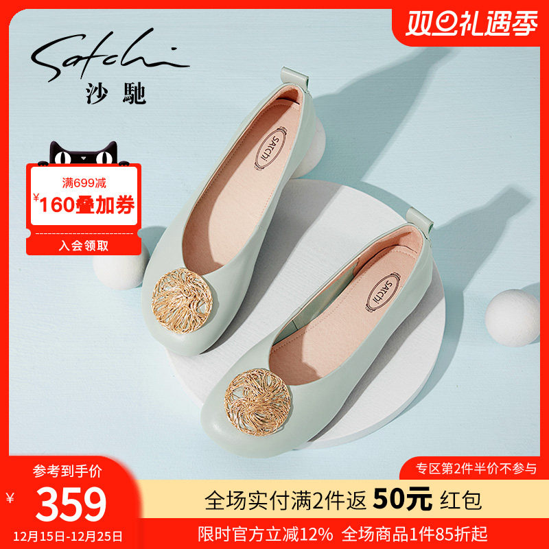 沙驰女鞋舒适软底平底鞋女浅口单鞋2025春秋新款一脚蹬真皮大头鞋