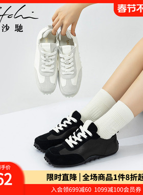 沙驰女鞋潮搭德训鞋轻运动休闲跑鞋舒适健步鞋25年秋季新款登山鞋
