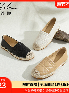 沙驰女鞋小香风平底乐福鞋2025年秋季新款时尚舒适一脚蹬单鞋深口