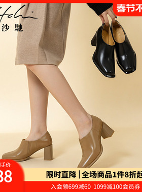 沙驰女鞋时尚方头不累脚通勤女单鞋2025秋冬新款中粗跟深口小皮鞋