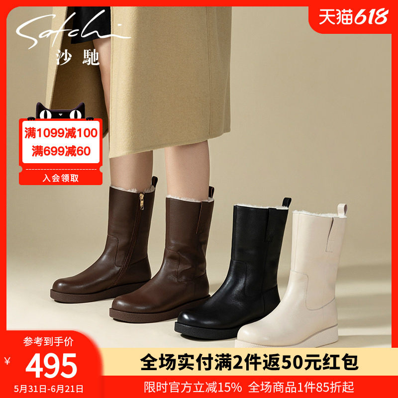 沙驰女鞋厚底加绒保暖雪地靴2025冬季新款时尚百搭中筒靴毛毛靴子