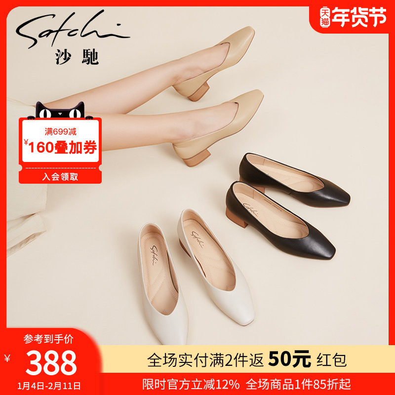 沙驰女鞋秋季新款一脚蹬真皮舒适职业百搭浅口法式通勤小单鞋女