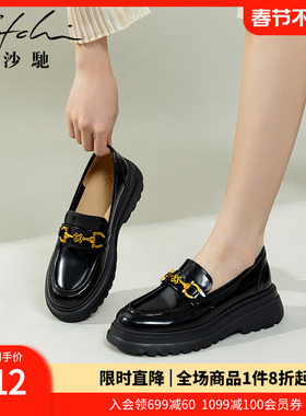 沙驰女鞋质感牛皮小皮鞋25年秋法式马衔扣超轻学院JK鞋厚底乐福鞋