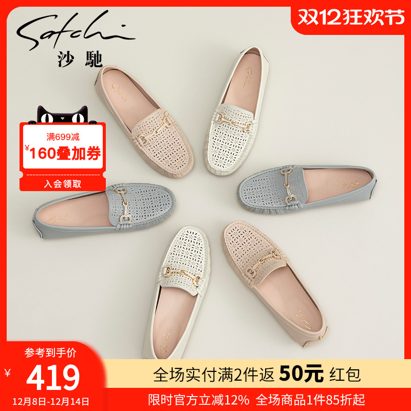 平底单鞋女鞋沙驰豆豆鞋软底