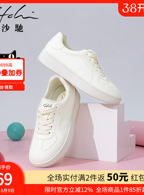 沙驰女鞋运动休闲鞋女士板鞋2026年春夏新款学院风系带圆头小白鞋