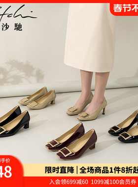 沙驰女鞋粗跟通勤鞋25年秋季新款中高跟单鞋方扣漆皮小方头工作鞋