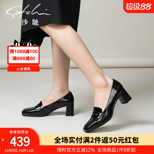 沙驰女鞋职业高跟鞋单鞋女新款