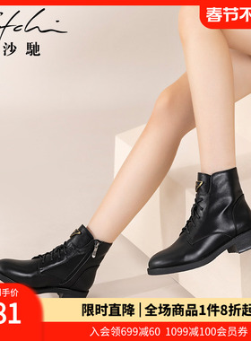 沙驰女鞋舒适休闲马丁靴女2025年秋冬新款低粗跟短靴加绒保暖靴子