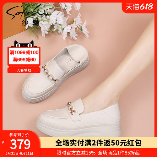 沙驰女鞋一脚蹬乐福鞋厚底单鞋女