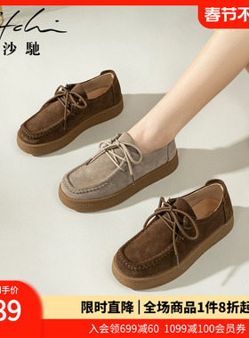 沙驰女鞋厚底平底真皮乐福鞋2025秋冬新款舒适绑带深口休闲单鞋潮