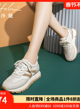 沙驰女鞋新款潮酷拼接透气德训鞋舒适休闲运动鞋轻便系带小白鞋女