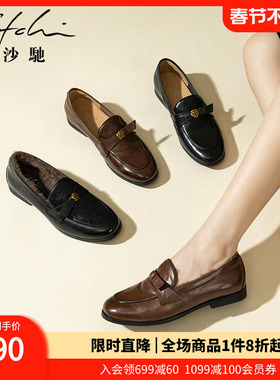 沙驰女鞋加绒牛皮真皮乐福鞋2025秋冬新款山茶花饰扣复古通勤单鞋