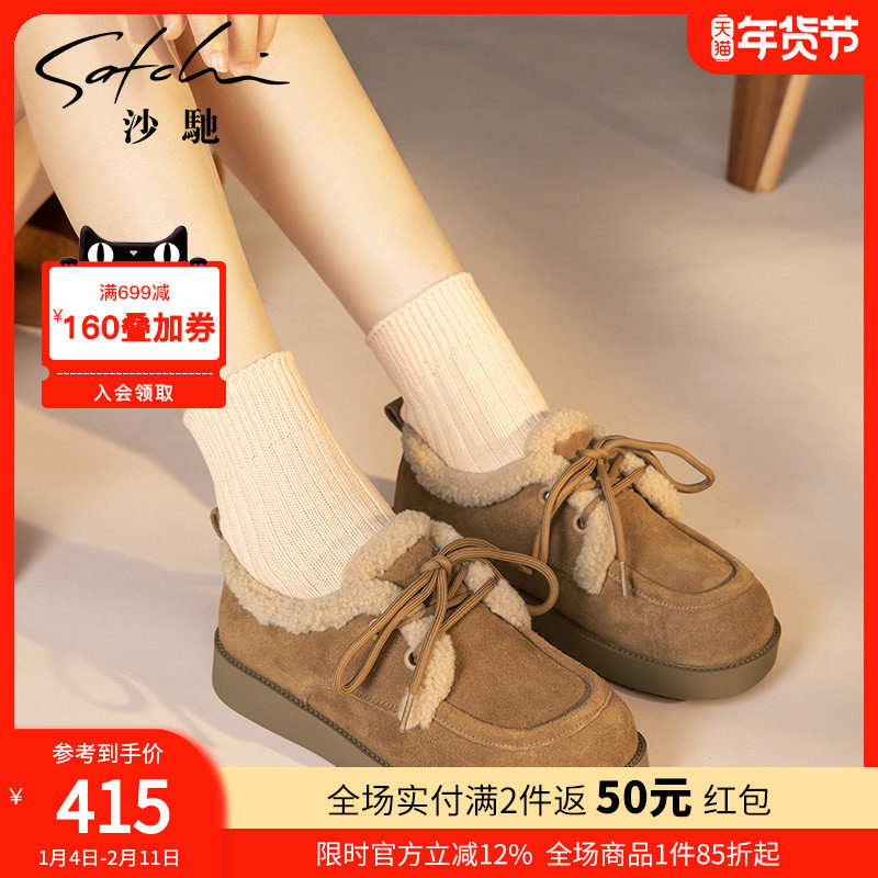 沙驰女鞋冬季羊羔绒勃肯鞋女毛毛棉鞋复古休闲厚底鞋保暖通勤鞋子,女鞋,深口单鞋,淘宝优惠券,粉丝福利购,淘宝优惠卷
