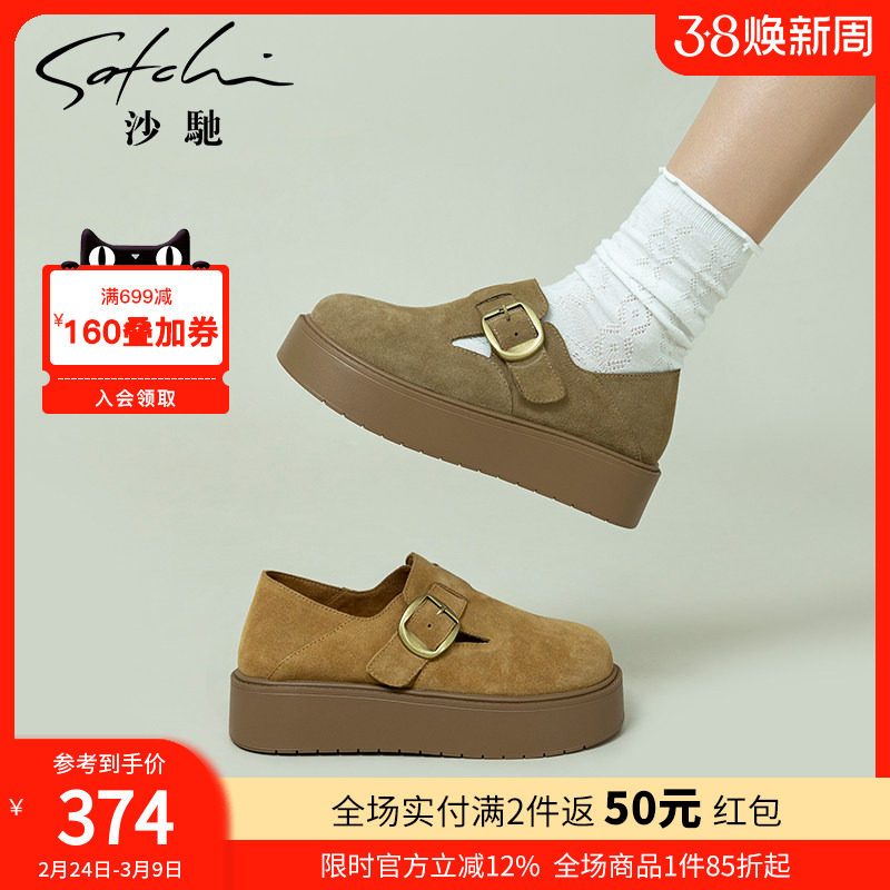 沙驰女鞋时尚勃肯鞋复古一脚蹬休闲鞋2026年春夏新款通勤单鞋子