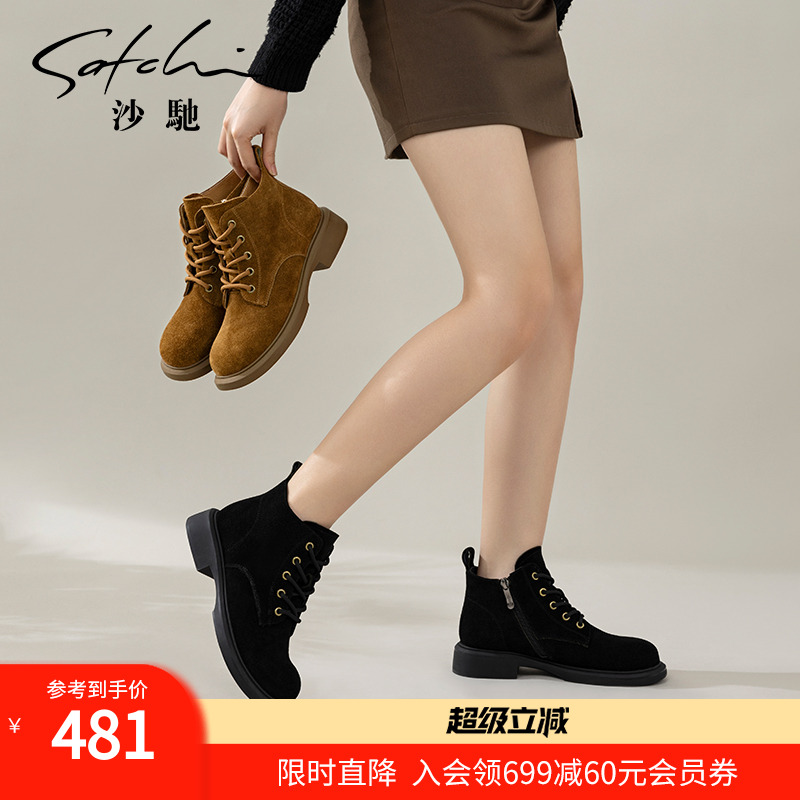 沙驰复古绒面马丁靴女士短靴