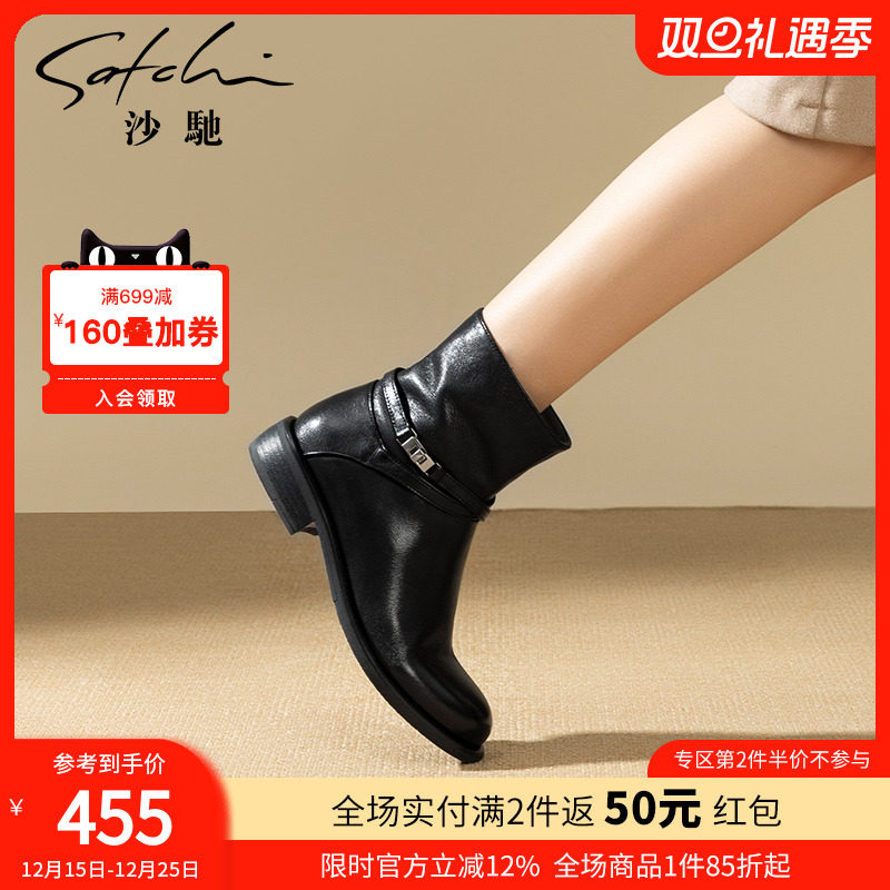 沙驰女鞋冬季加绒保暖时装靴女靴2025新款皮带扣牛皮真皮马丁靴子