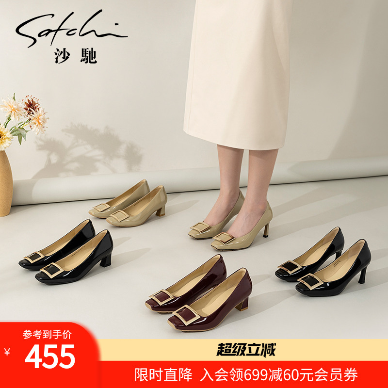 沙驰女鞋粗跟通勤单鞋真皮工作鞋