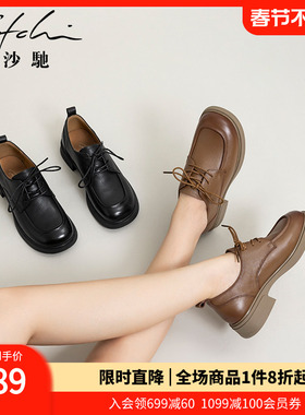 沙驰舒适女士小皮鞋2025秋冬新款经典系带中跟乐福鞋软底休闲单鞋