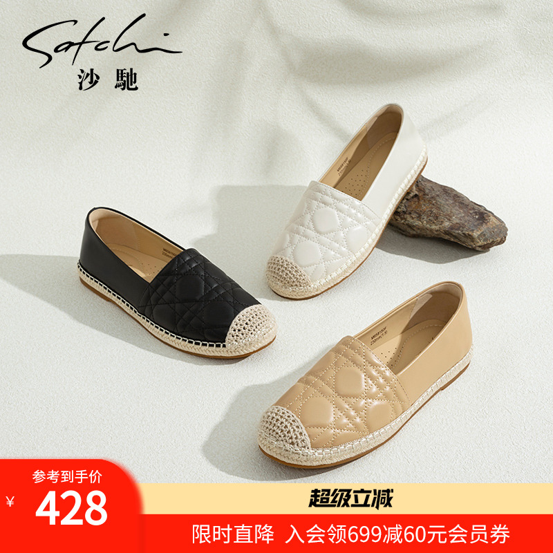 沙驰女鞋小香风平底乐福鞋2025年秋季新款时尚舒适一脚蹬单鞋深口