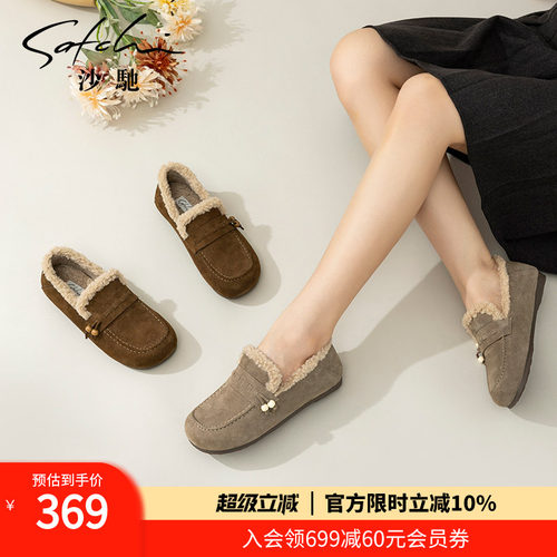 沙驰女鞋冬季保暖加绒毛毛鞋棉鞋