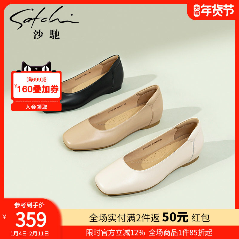 沙驰女鞋软牛皮职业单鞋女25年秋季新款内增小坡跟舒适休闲妈妈鞋