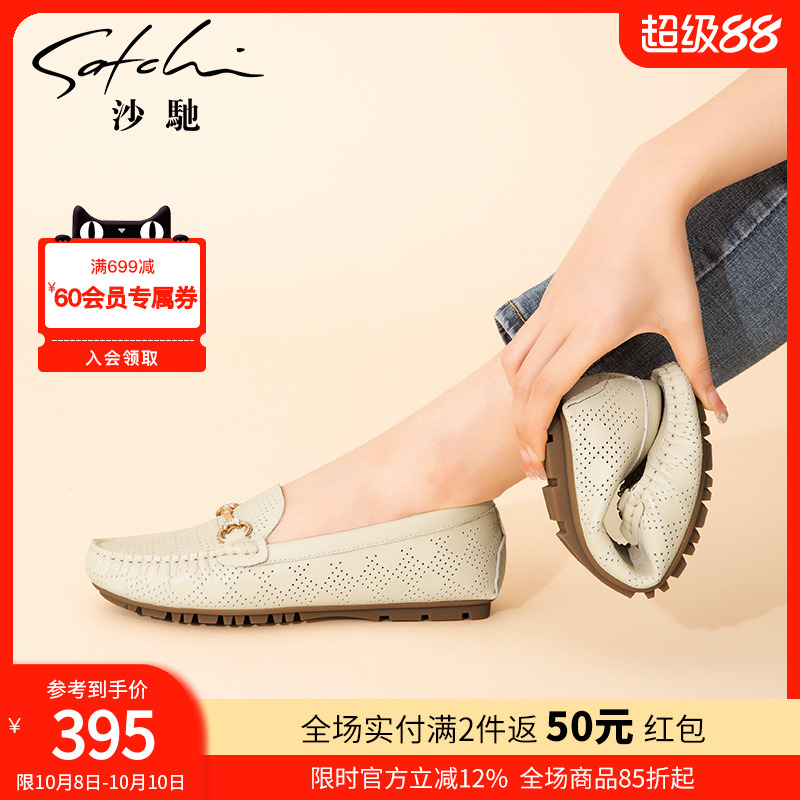 沙驰女鞋纯色平底圆头真皮深口鞋