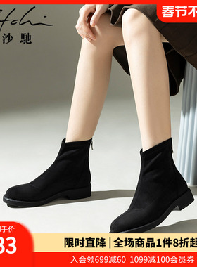沙驰女靴复古绒面拉链短靴时装靴女中跟粗跟鞋2025新款短筒冬靴子